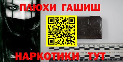 крисы Тара
