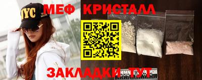 крисы Тара