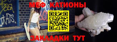 крисы Тара