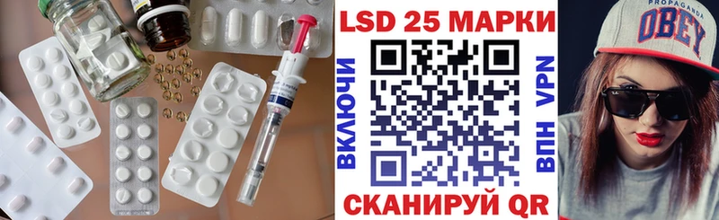 Лсд 25 экстази кислота  darknet официальный сайт  Электросталь 