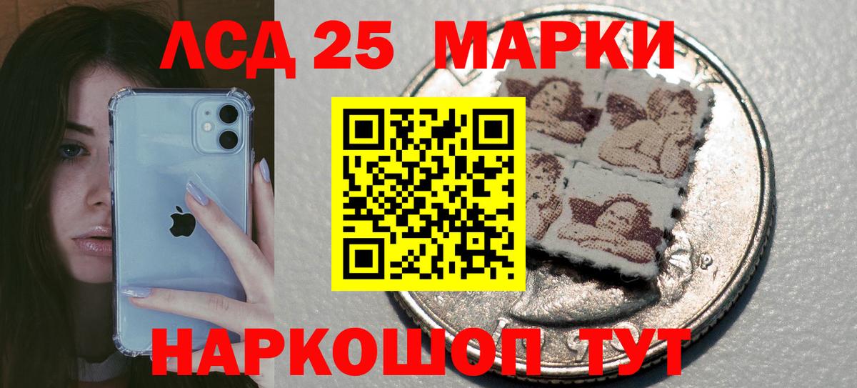 Лсд 25 экстази ecstasy  Вход с VPN  гидра зеркало  ЛСД экстази  LSD-25 экстази ecstasy  Электросталь 