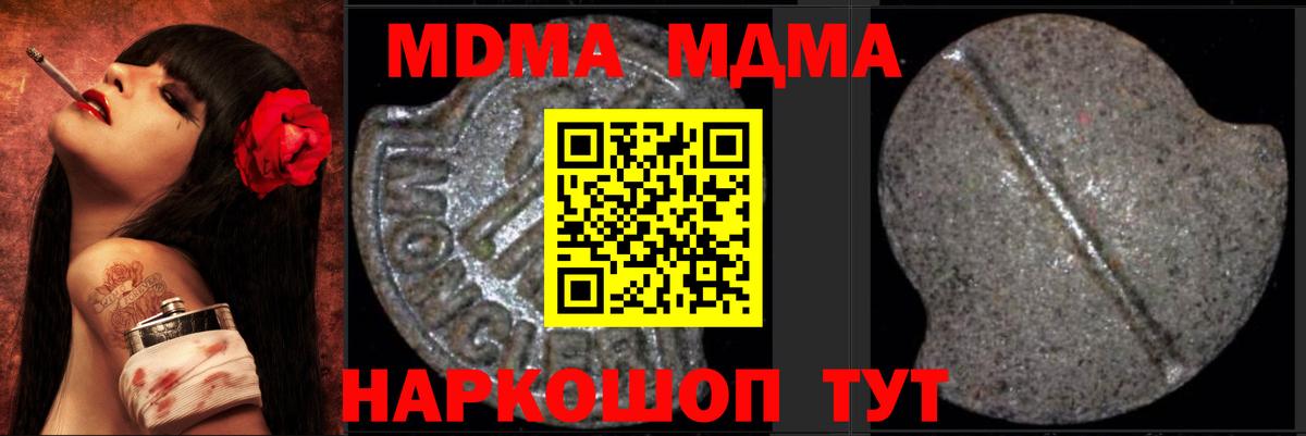 MDMA VHQ Электросталь