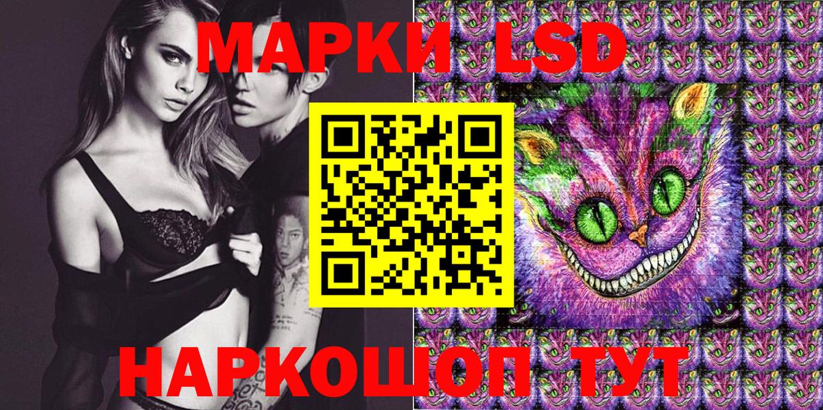 Марки N-bome 1500мкг Электросталь