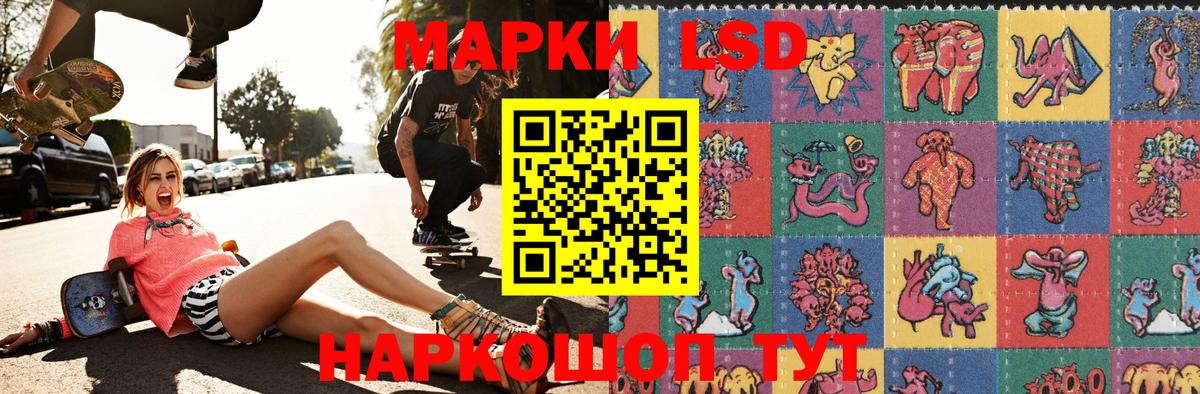 Марки N-bome 1,5мг  Вход с VPN  Марки N-bome 1,5мг  Электросталь 