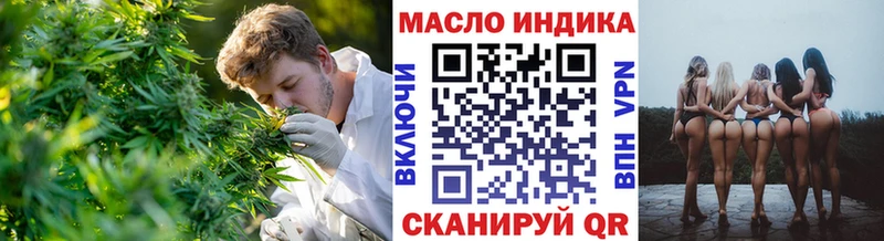 ТГК вейп с тгк Электросталь