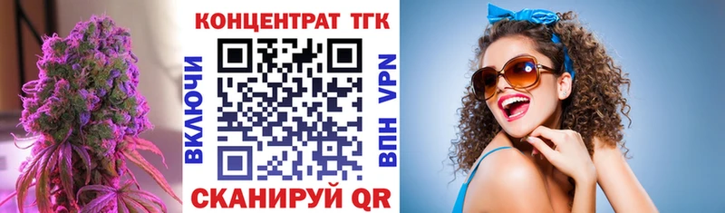 ТГК гашишное масло ссылка на мегу зеркало Электросталь