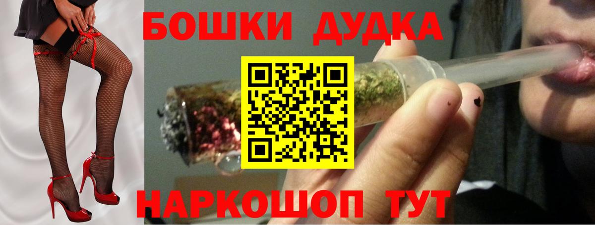 Марихуана планчик  Марихуана Amnesia  Каннабис конопля  Вход с VPN  Электросталь 